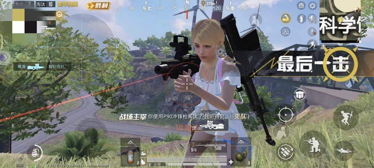 和平精英辅助【骷髅头直装V9.23】子弹追踪 锁头自瞄 触摸自瞄 无后防抖 透视血量 车辆透视