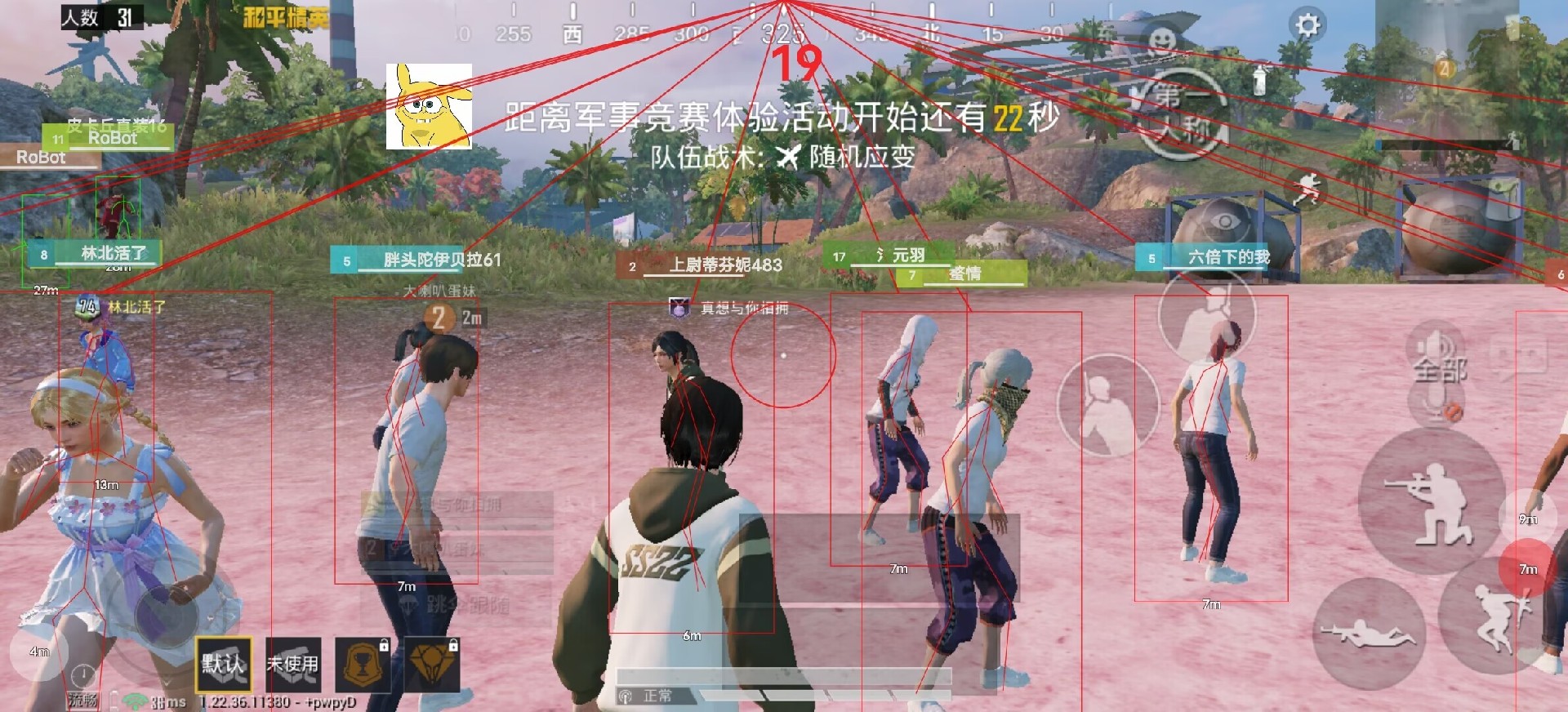 和平精英辅助市场：不法交易的暗流