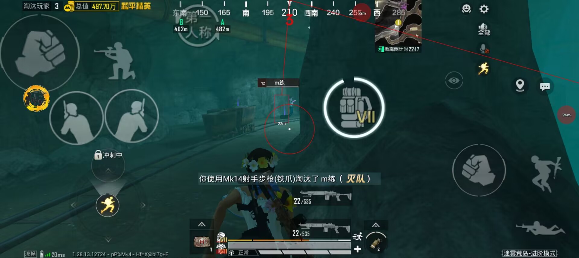 和平精英辅助【快鱼S一体直装】🔥全图透视 🔥锁死自瞄 🔥人物美化 🔥人物方框 🔥人物射线 🔥人物骨骼 🔥人物昵称 🔥人物距离 🔥人物血量