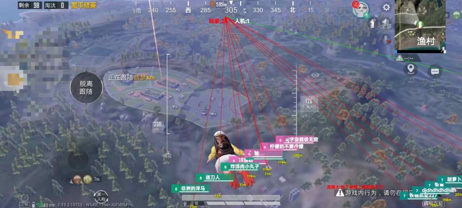 和平精英辅助：辅助软件的辩证视角与游戏公平