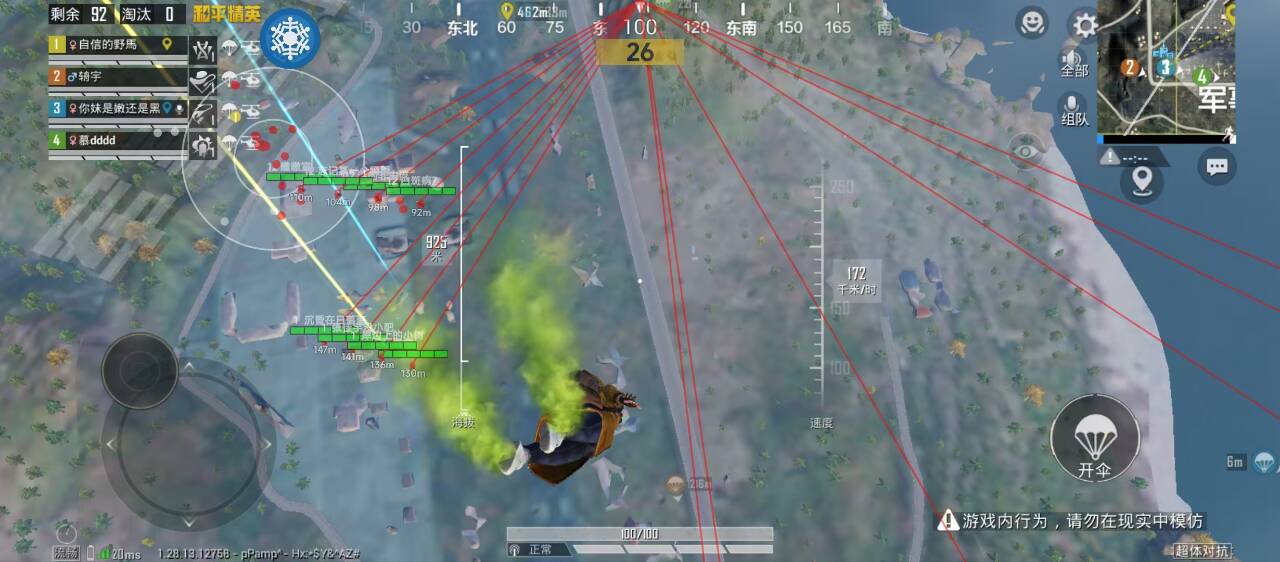 和平精英引擎直装【鹤童】发布：稳定无卡顿，观透与自瞄功能一应俱全
