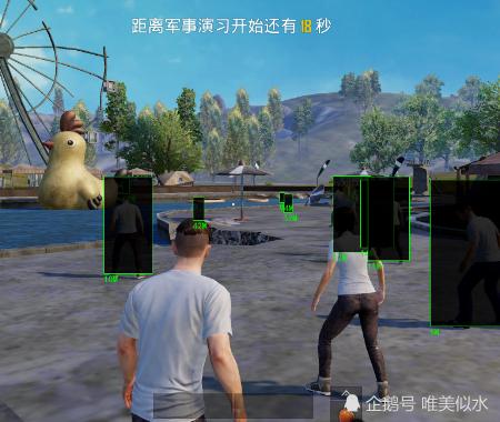 和平精英辅助《悟空》一体直装透视挂