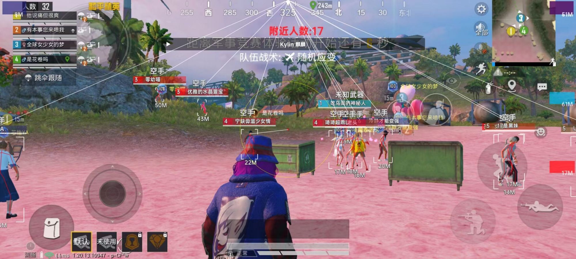 和平精英ios《挑战者》辅助完美上分皇冠
