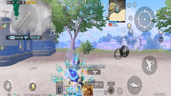 和平精英辅助【哮天犬】